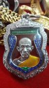 พระภูธร