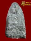พระภูธร