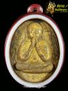 พระภูธร