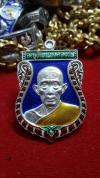พระภูธร