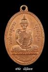 พระภูธร
