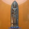 พระภูธร
