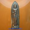พระภูธร