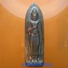 พระภูธร