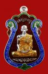 พระภูธร