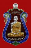 พระภูธร