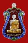 พระภูธร