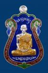 พระภูธร