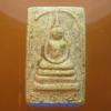 พระภูธร
