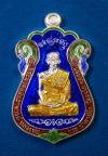 พระภูธร
