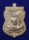 พระภูธร