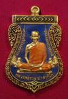พระภูธร