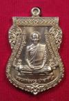 พระภูธร