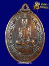 พระภูธร
