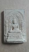 พระภูธร