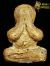 พระภูธร