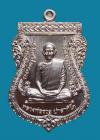 พระภูธร