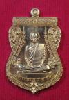 พระภูธร