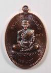 พระภูธร
