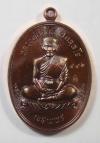พระภูธร