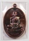 พระภูธร