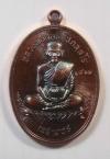 พระภูธร
