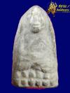พระภูธร