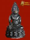 พระภูธร