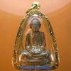 พระภูธร