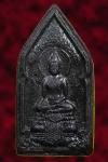พระภูธร