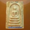 พระภูธร