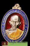 พระภูธร