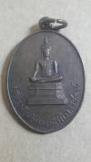 พระภูธร