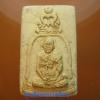 พระภูธร
