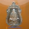 พระภูธร