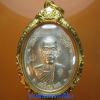 พระภูธร