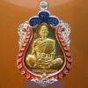 พระภูธร
