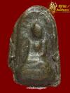 พระภูธร