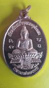 พระภูธร