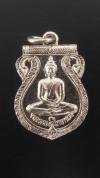 พระภูธร