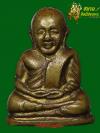 พระภูธร