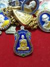 พระภูธร