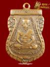 พระภูธร