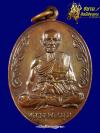 พระภูธร