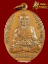 พระภูธร