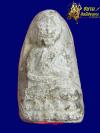 พระภูธร