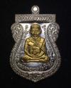 พระภูธร