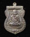 พระภูธร