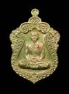 พระภูธร