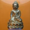 พระภูธร